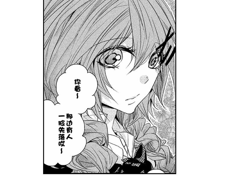 第4话 爱情与友情只一线之隔！