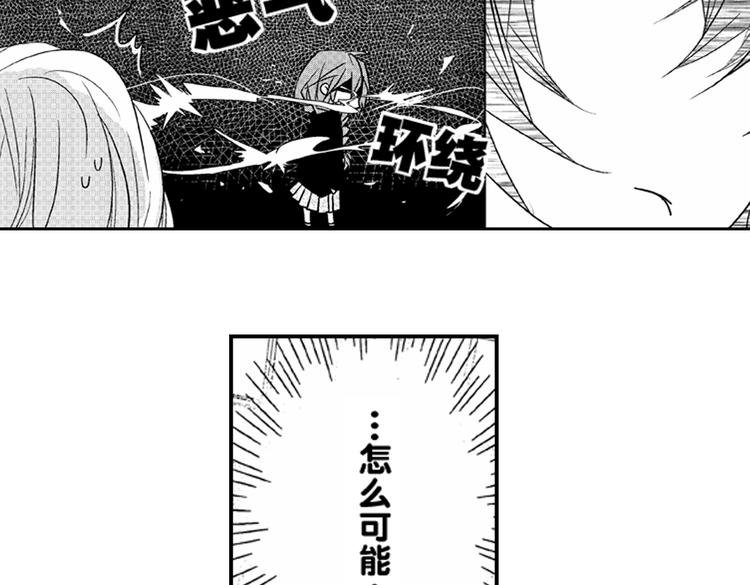 第4话 爱情与友情只一线之隔！