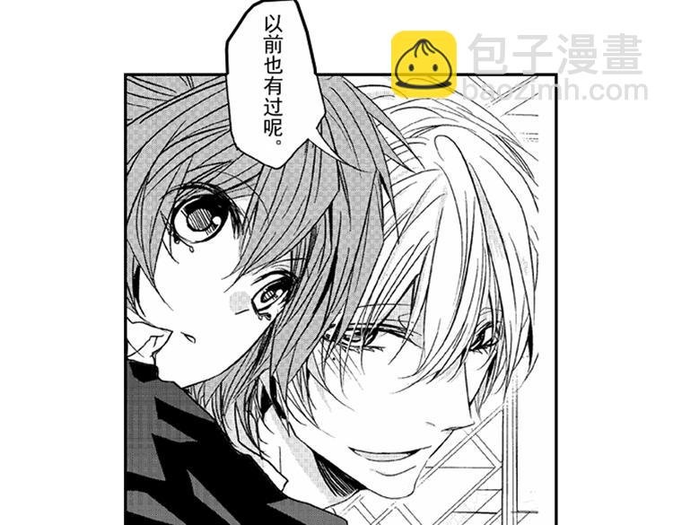 第3话 我有你就够了！