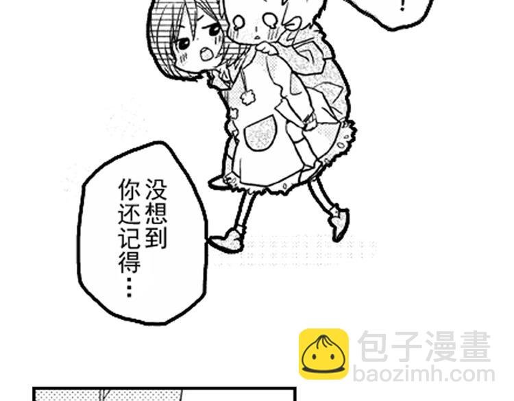 第3话 我有你就够了！