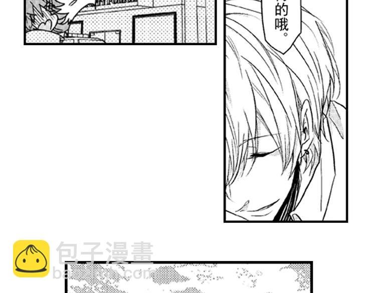 第3话 我有你就够了！