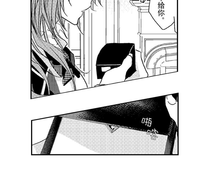第3话 我有你就够了！