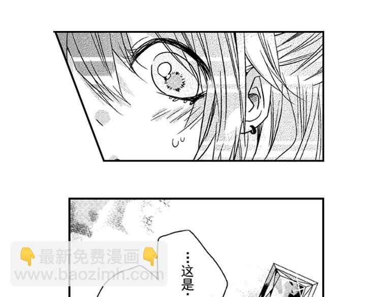 第3话 我有你就够了！