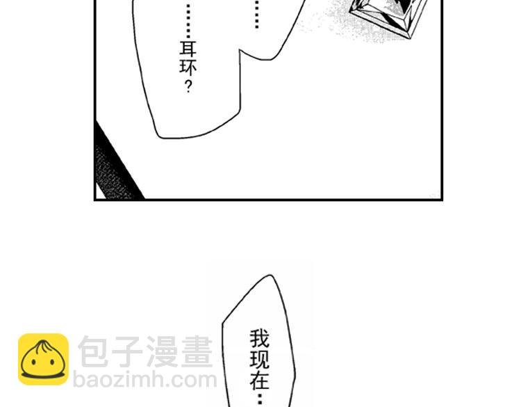 第3话 我有你就够了！