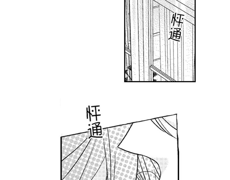 第3话 我有你就够了！
