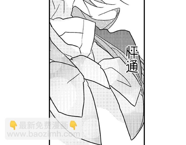 第3话 我有你就够了！
