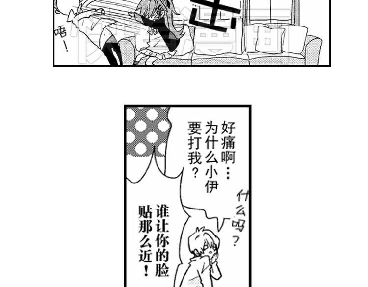 第3话 我有你就够了！