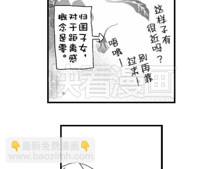 第3话 我有你就够了！