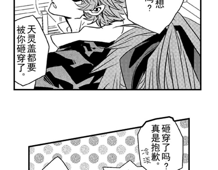 第2话 特别的人总是情不自禁