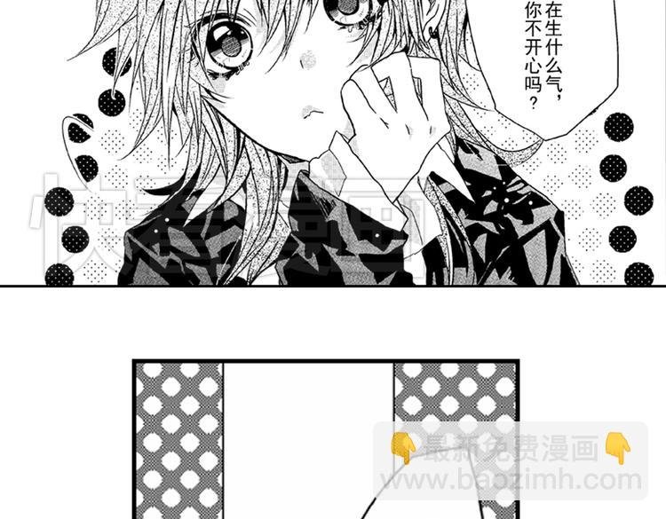 第2话 特别的人总是情不自禁