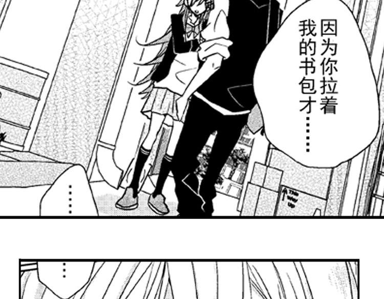 第2话 特别的人总是情不自禁