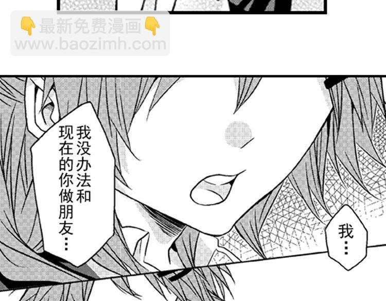 第2话 特别的人总是情不自禁