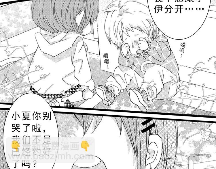 第1话 女学霸的小秘密