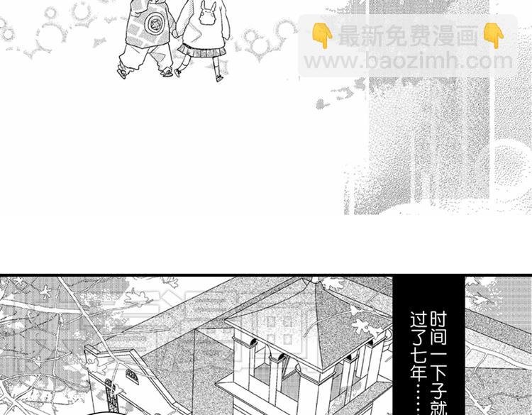 第1话 女学霸的小秘密