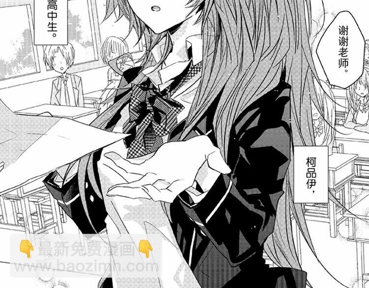 第1话 女学霸的小秘密