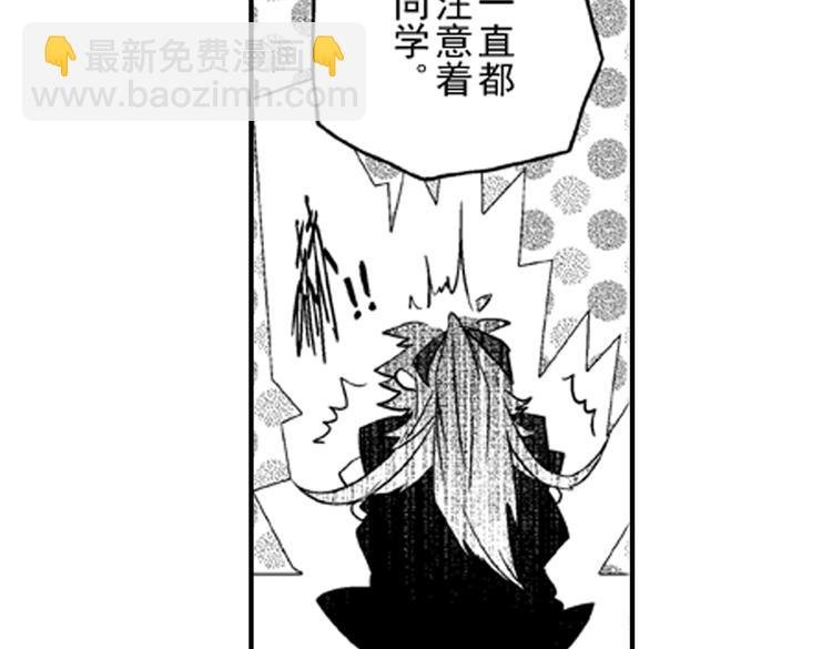 第1话 女学霸的小秘密