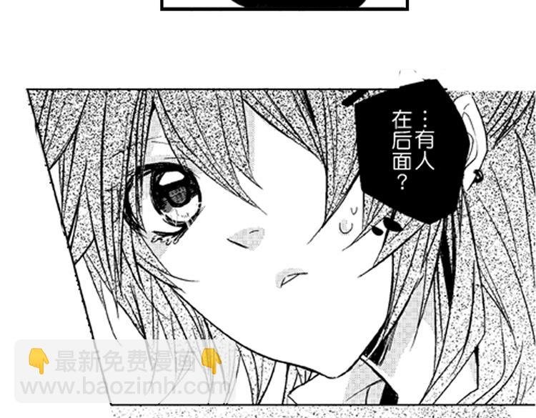 第1话 女学霸的小秘密