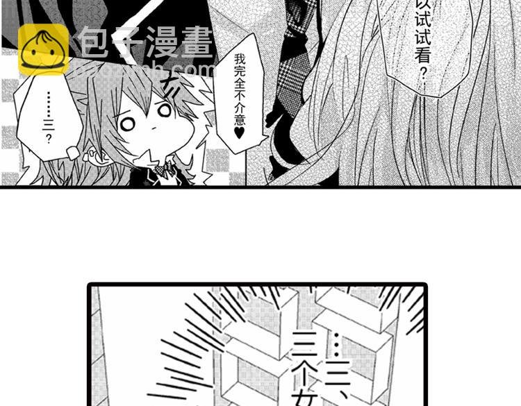 第1话 女学霸的小秘密