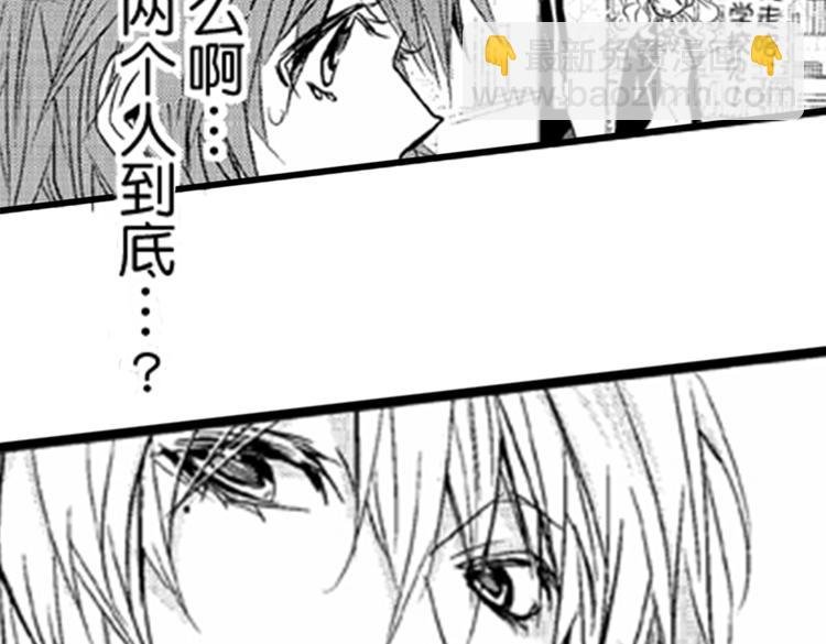 第1话 女学霸的小秘密