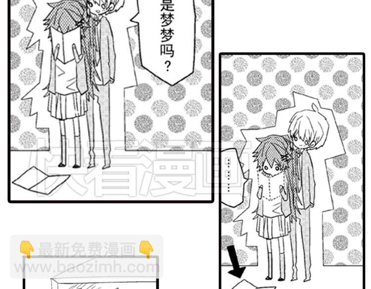第1话 女学霸的小秘密