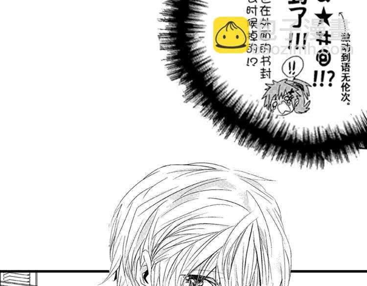 第1话 女学霸的小秘密