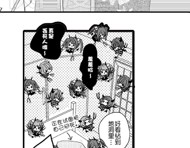 第1话 女学霸的小秘密