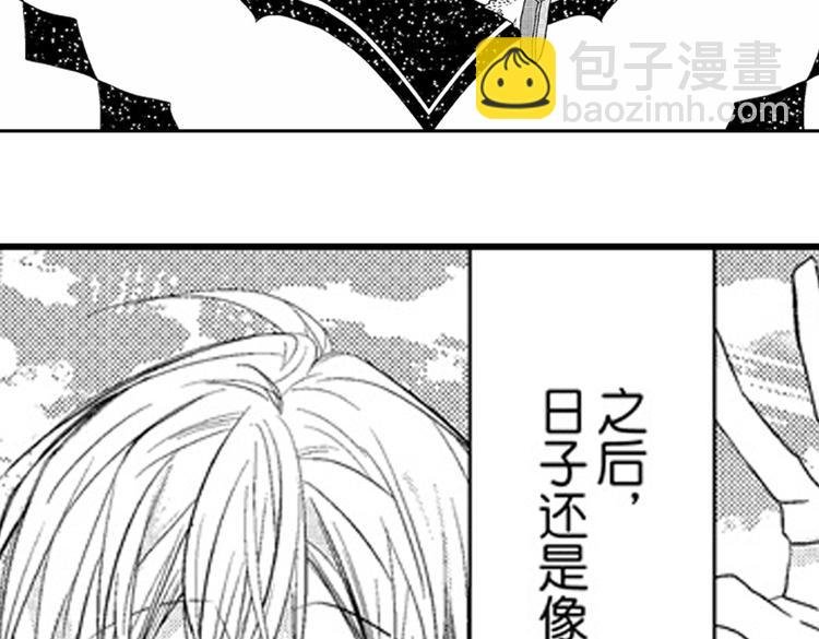 第12话 悄悄地恋爱了