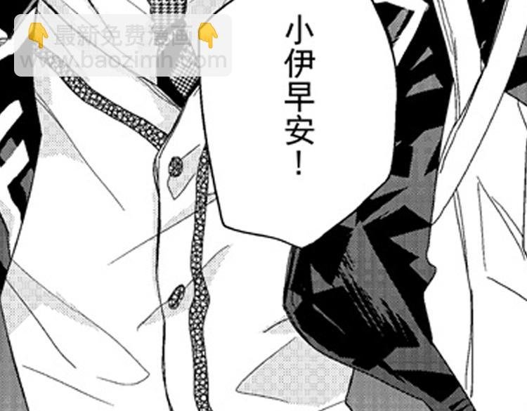 第12话 悄悄地恋爱了