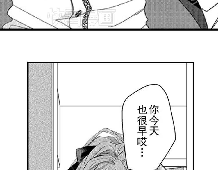 第12话 悄悄地恋爱了