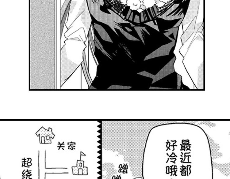 第12话 悄悄地恋爱了