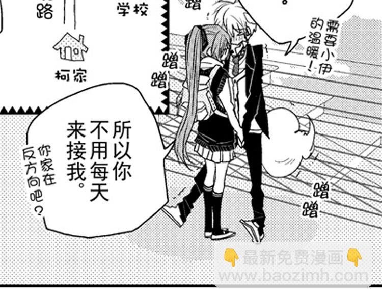 第12话 悄悄地恋爱了