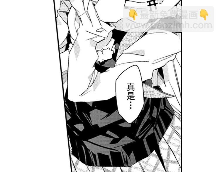 第12话 悄悄地恋爱了