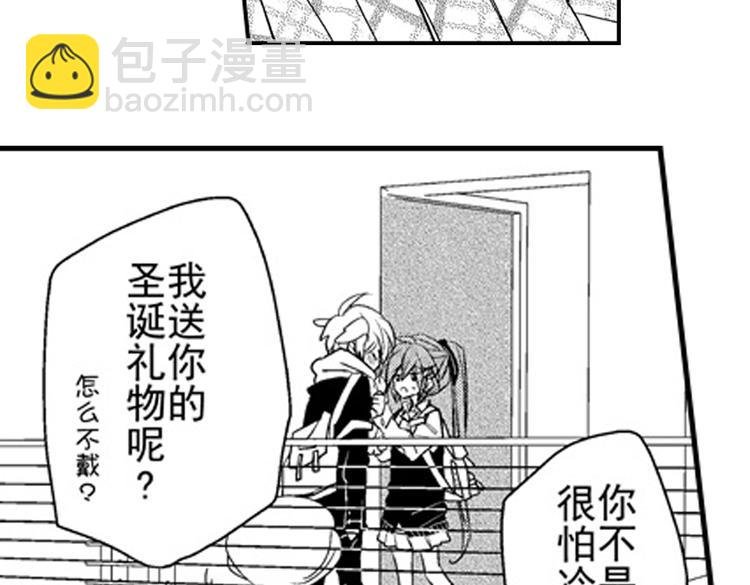 第12话 悄悄地恋爱了