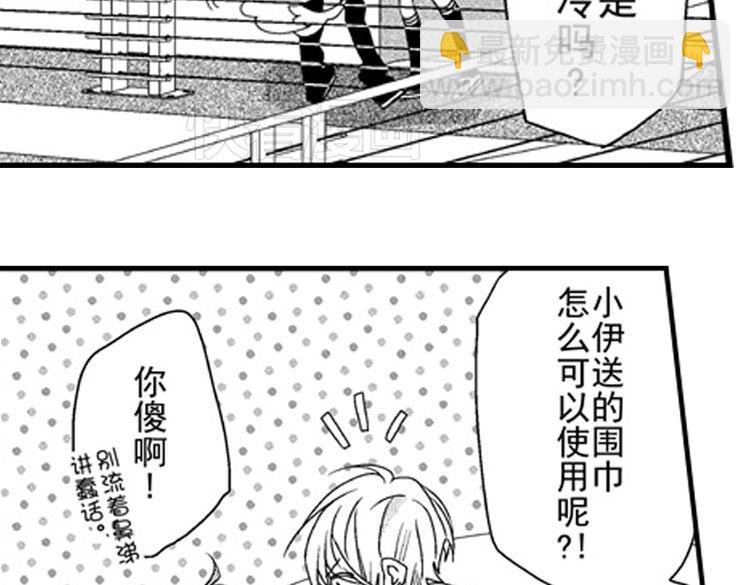 第12话 悄悄地恋爱了