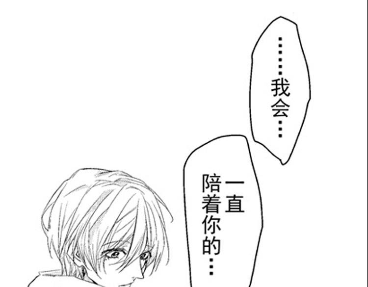 第12话 悄悄地恋爱了