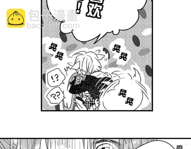 第12话 悄悄地恋爱了