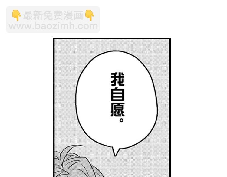 第12话 悄悄地恋爱了