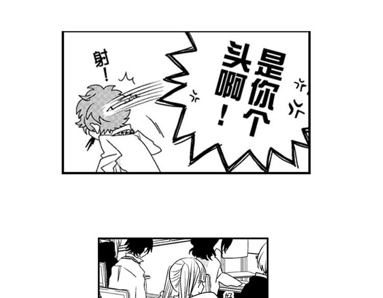 第12话 悄悄地恋爱了