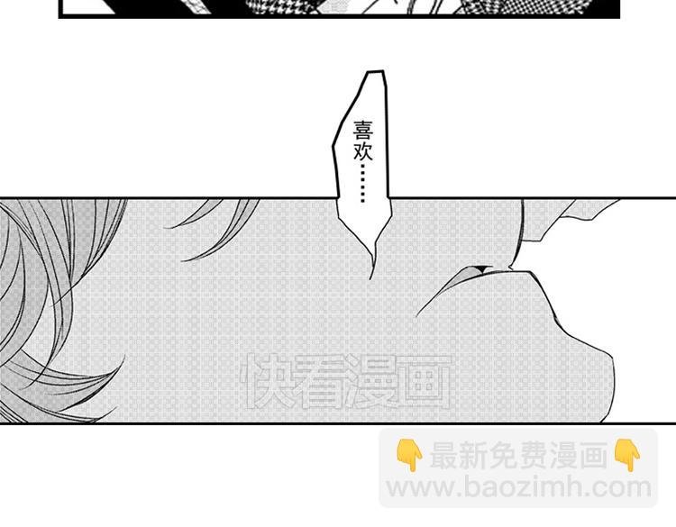 第12话 悄悄地恋爱了