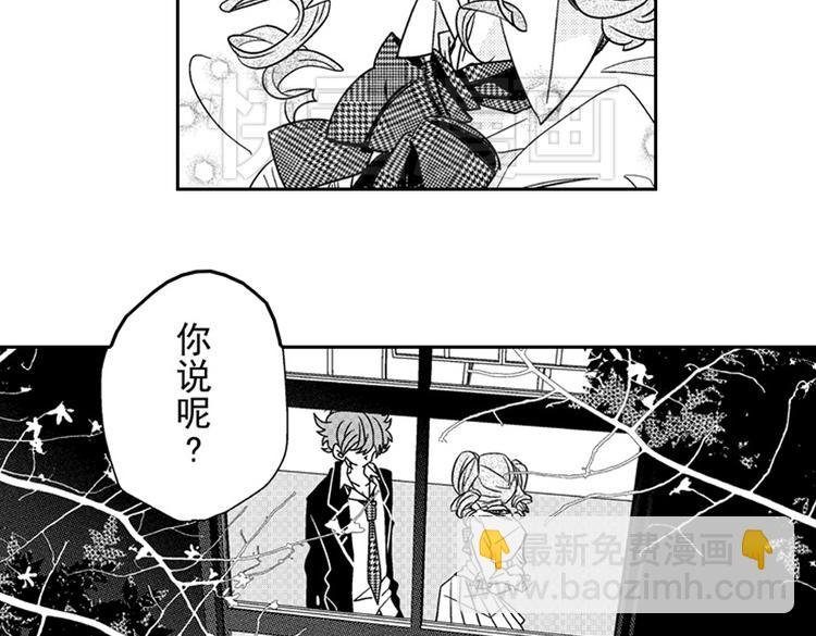第11话 越来越喜欢的他