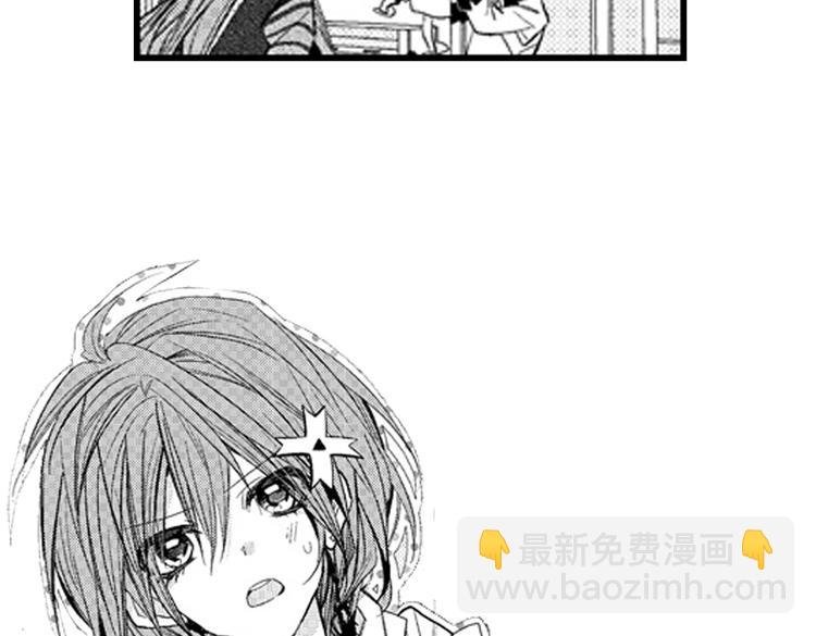 第11话 越来越喜欢的他