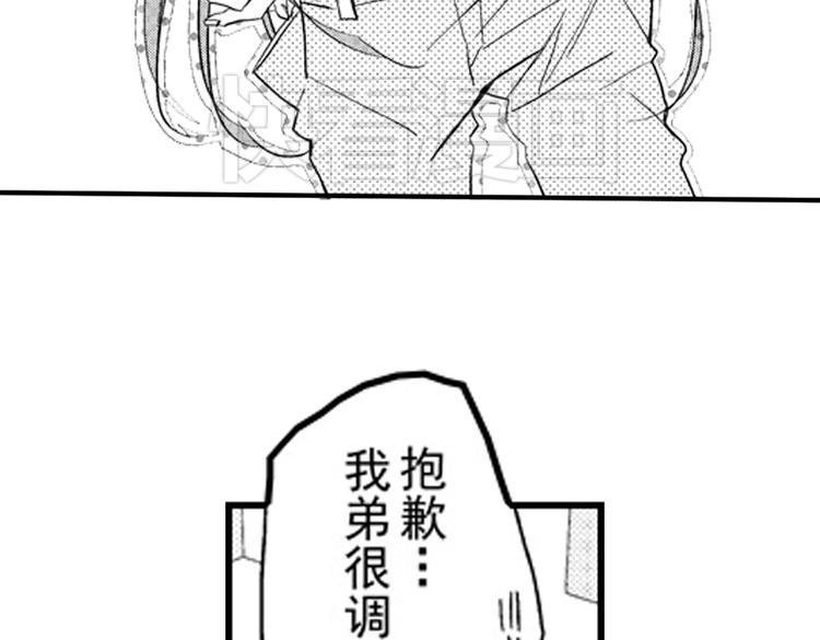 第11话 越来越喜欢的他
