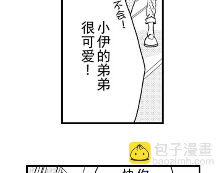 第11话 越来越喜欢的他