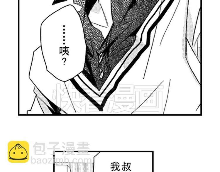 第11话 越来越喜欢的他