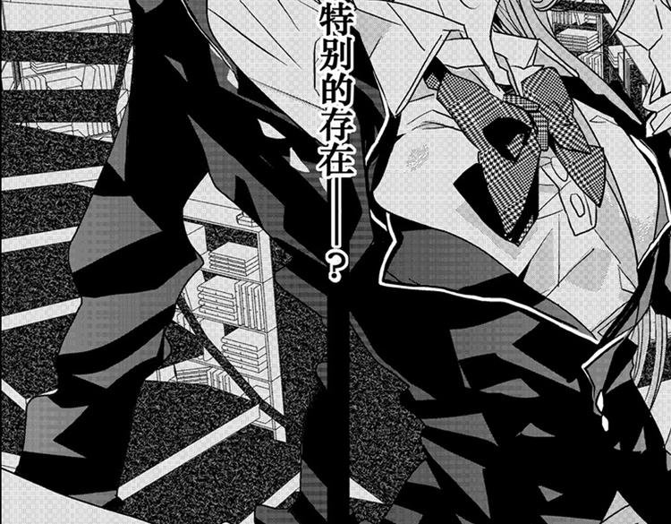 第10话 以你的方式喜欢你
