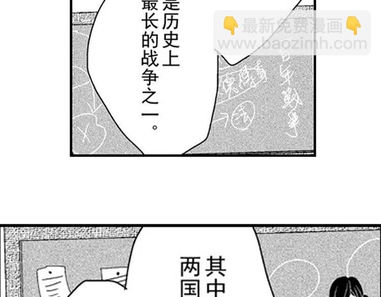第10话 以你的方式喜欢你