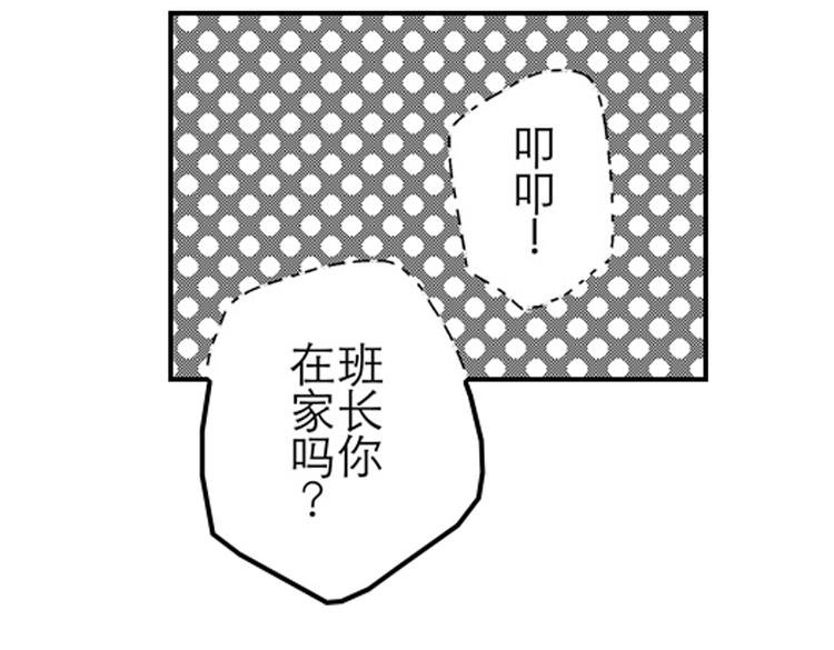 第10话 以你的方式喜欢你