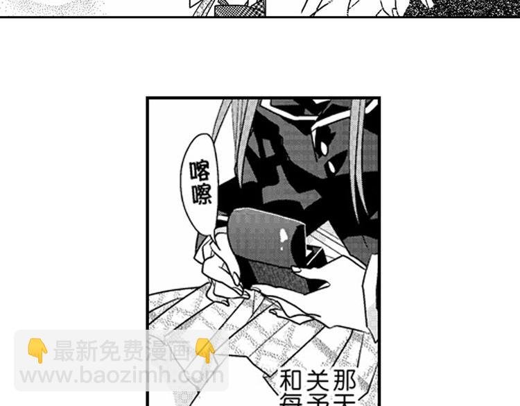 第10话 以你的方式喜欢你