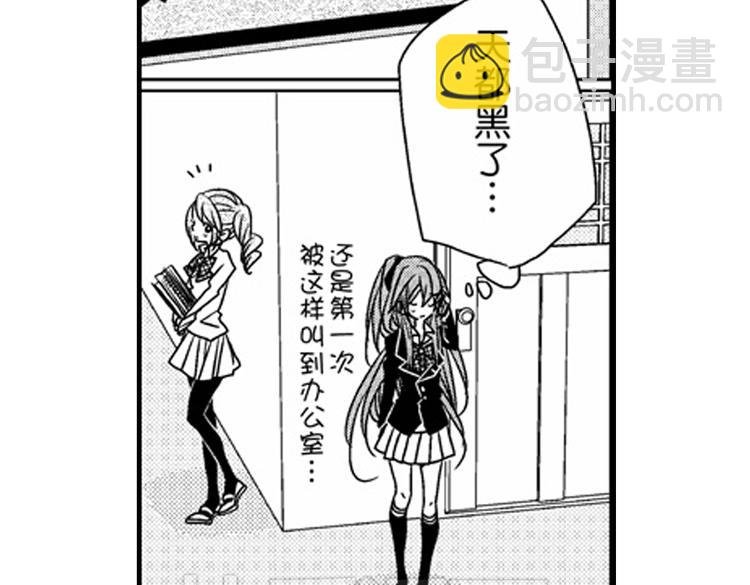 第10话 以你的方式喜欢你