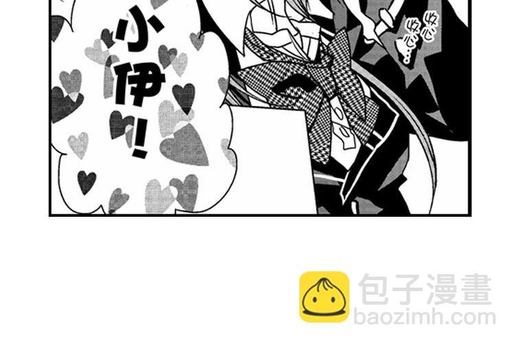 第10话 以你的方式喜欢你